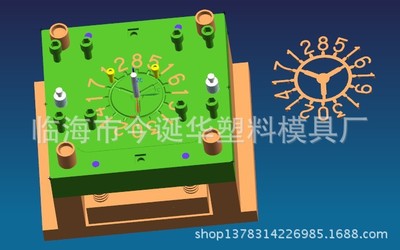 厂家直销 品质保障 黄岩模具 注塑机注塑模具 儿童玩具数字环