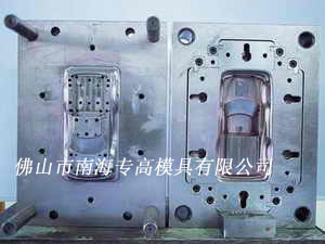 汽车配件塑料模具专家 佛山市南海专高模具的产品信息解析